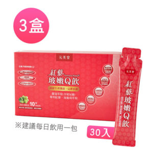 紅藜玻嫩Q飲-3盒組