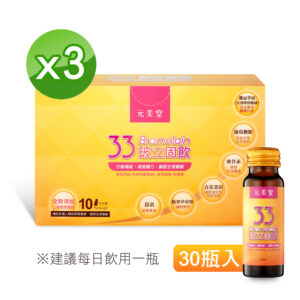 33玻立固飲3入組-共30瓶